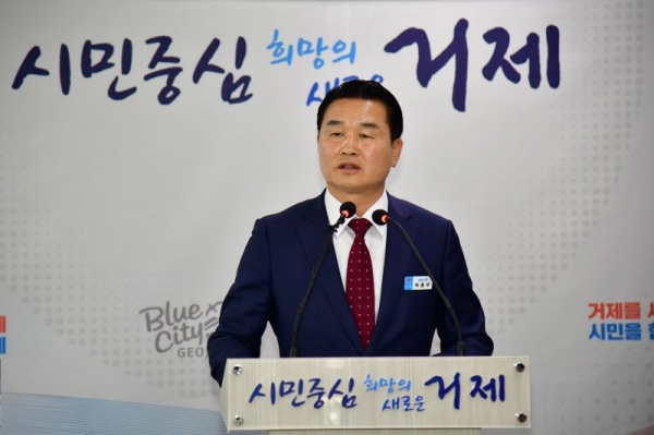 박종우 시장 8월 23일 항소심 선고